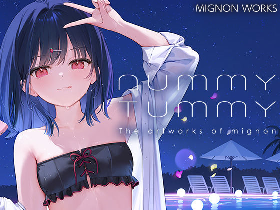 【フル同人】NUMMY TUMMY｜d_794825